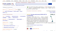 Desktop Screenshot of kalibr.podberi-trimmer.ru